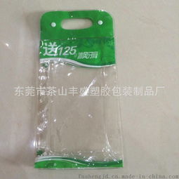 廠家專業訂做pvc手挽袋 pvc牙膏大禮包袋 pvc洗護用品袋圖片,廠家專業訂做pvc手挽袋 pvc牙膏大禮包袋 pvc洗護用品袋高清圖片 東莞市茶山豐盛塑膠包裝制品廠,