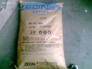 coc塑膠原料價格 coc塑膠原料型號規格