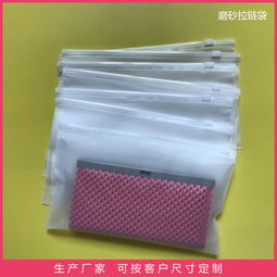 東莞市廣順塑膠制品動態