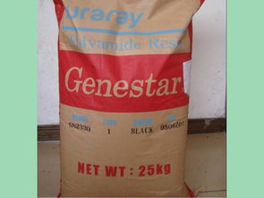 pa9t 日本可樂麗 gn2330 阻燃v0