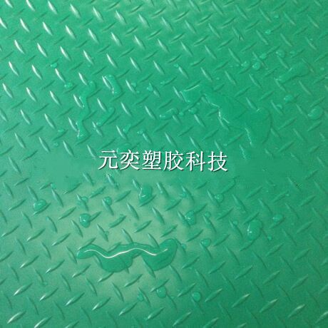 pvc塑膠地墊生產(chǎn)廠家