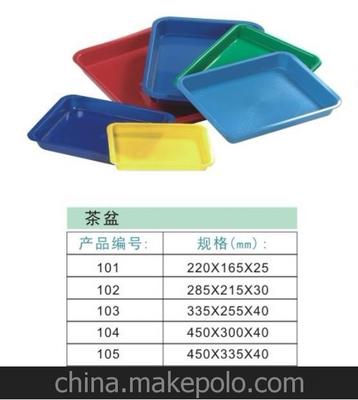 茶盤 塑膠茶盤 塑料茶盤圖片,茶盤 塑膠茶盤 塑料茶盤圖片大全,東莞市石碣仁翔塑膠制品經(jīng)營部-