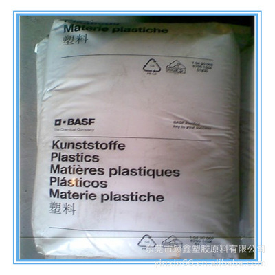 【高剛性尺寸穩(wěn)定性PA66德國巴斯夫A3EG3尼龍塑料】價格,廠家,圖片,PA66,東莞市穎鑫塑膠原料-