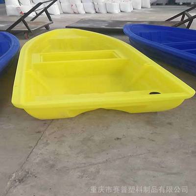 賽普 養(yǎng)殖塑膠船 3米塑料船漁船 歡迎選購(gòu)