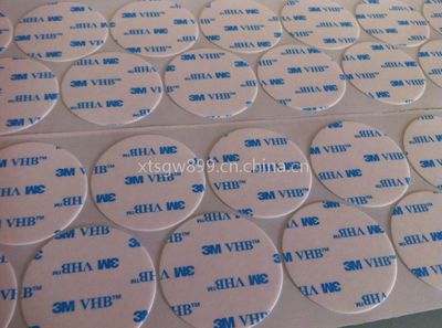 【深圳3m雙面膠泰州塑膠貼合】?jī)r(jià)格_廠家 - 中國(guó)供應(yīng)商