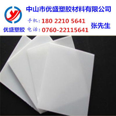 白色pa尼龍板材 聚酰胺塑料板 耐熱性pa尼龍板 廠家進(jìn)口批發(fā)高清圖片 高清大圖