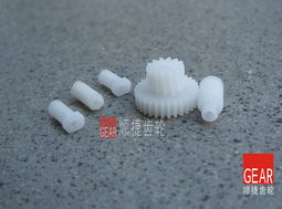 精密塑膠齒輪 順捷齒輪