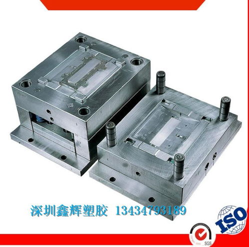 深圳市龍崗區鑫輝塑膠五金電子制品廠