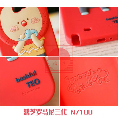 【工廠供應韓國三星i9500,7100 羅馬尼系列 動物硅膠手機套】價格,廠家,圖片,塑膠、塑料外殼,東莞市鴻芝電子-