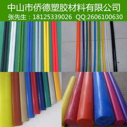 耐高溫塑料棒與高抗拉強度塑膠棒 性能、應用與選擇指南